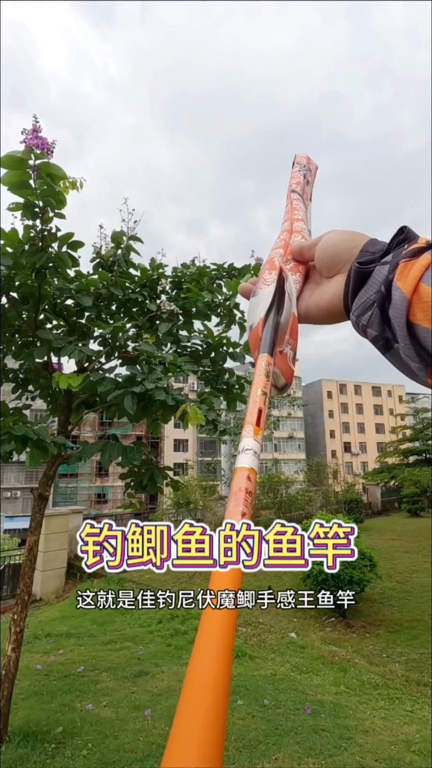 冬季钓鲫鱼,用佳钓尼伏魔鲫手感王鱼竿,专为钓鲫鱼设计