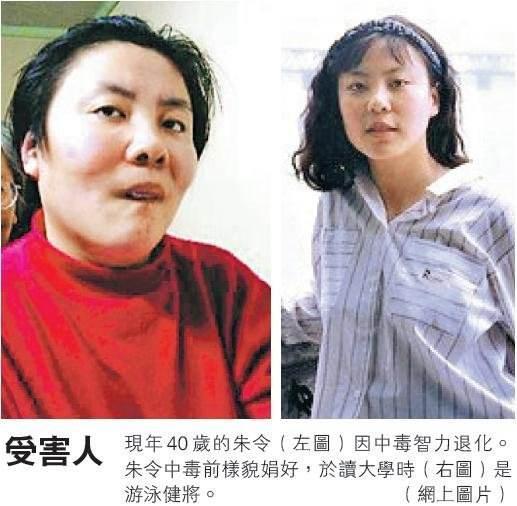 清华铊中毒,朱玲命案细节披露