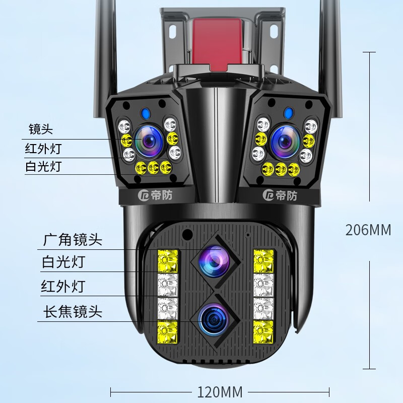 十台甫牌监控摄像头排名百度_着名监控摄像头（监控台品牌排行榜）