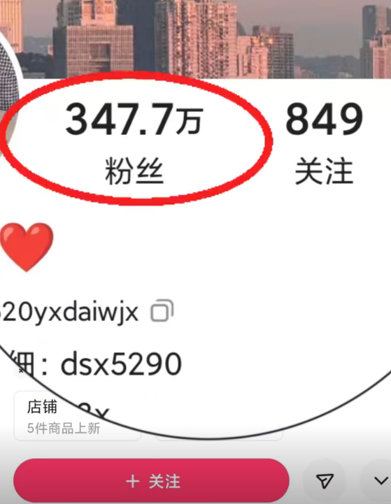 "与我有什么关系!女网红对甘肃地震嬉皮笑脸,被禁言30天