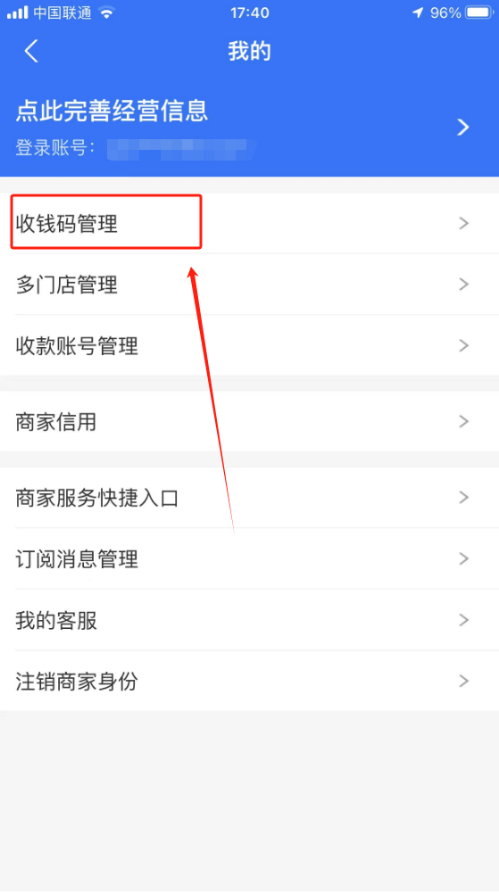 接码平台号码不在线怎么办理呢移动 接码平台号码不在线怎么办理呢移动