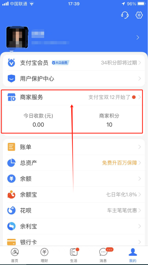 手机接码具体怎么操作 手机接码具体怎么操作