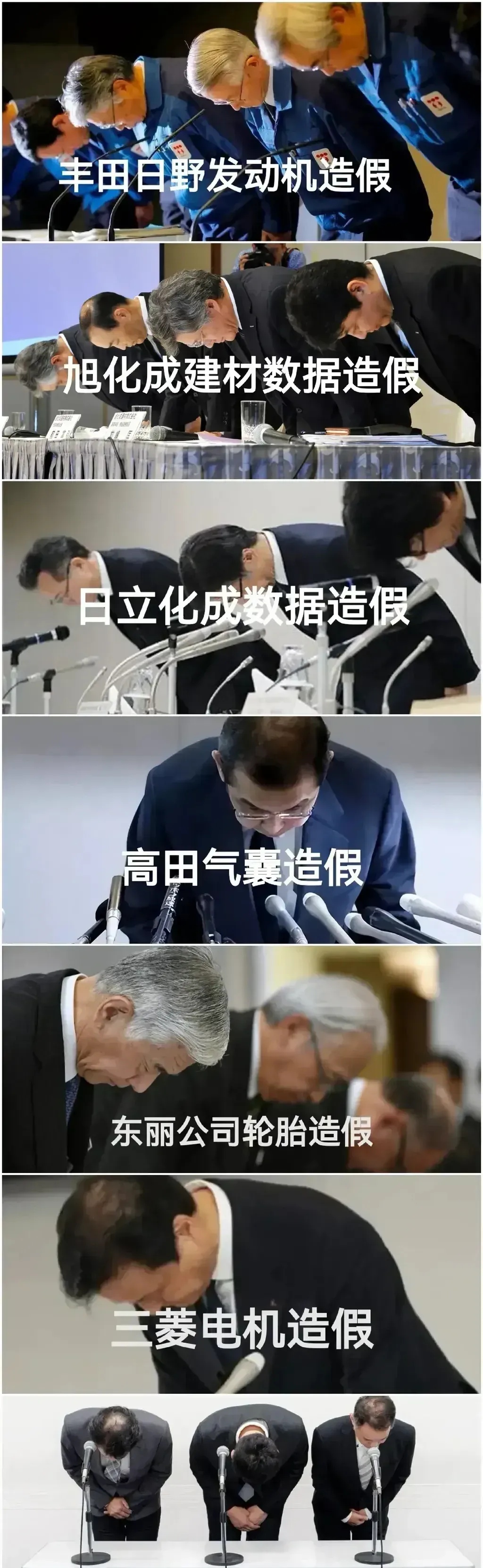 日本的躬匠精神,让精日们情何以堪!
