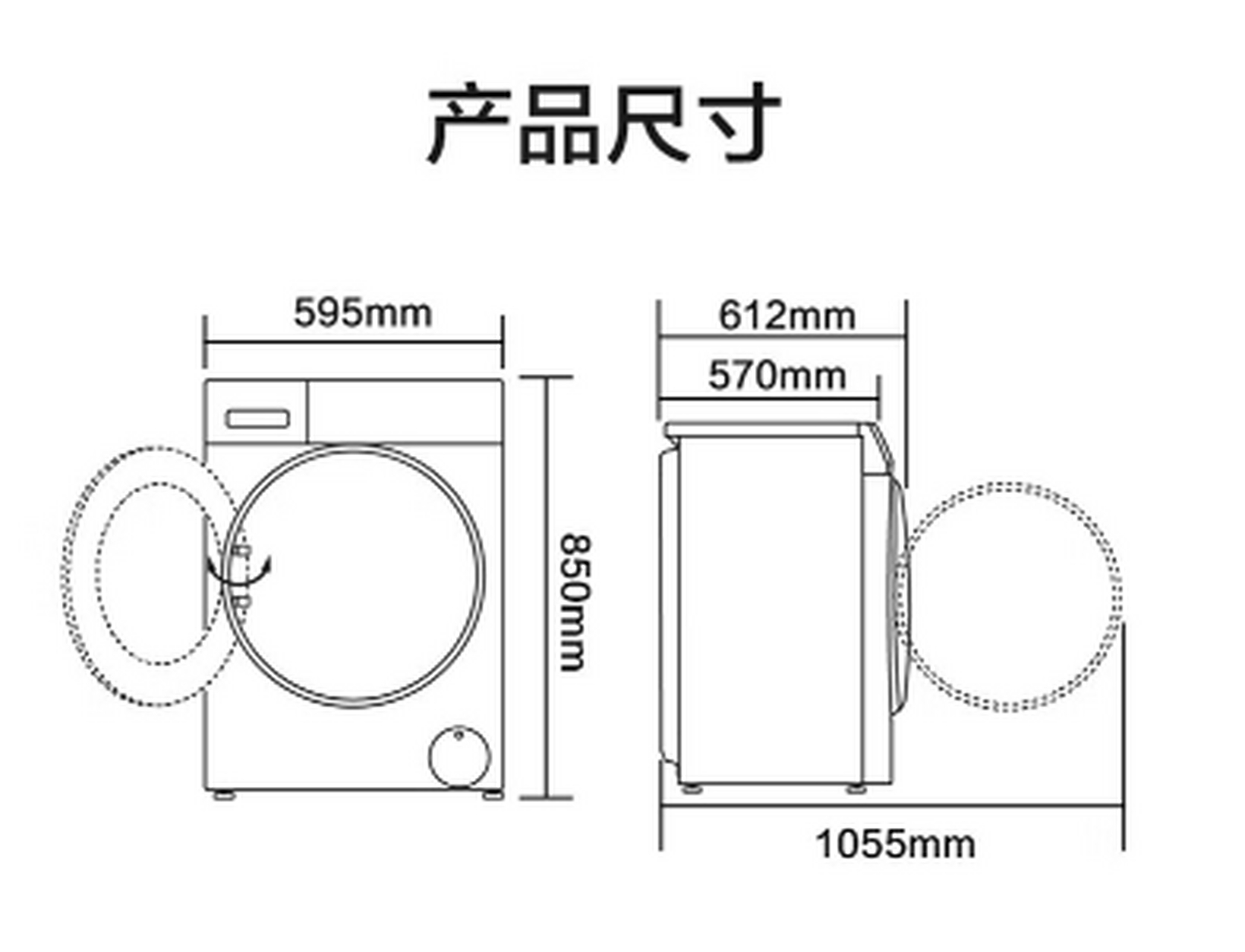 滚筒洗衣机尺寸 正常图片