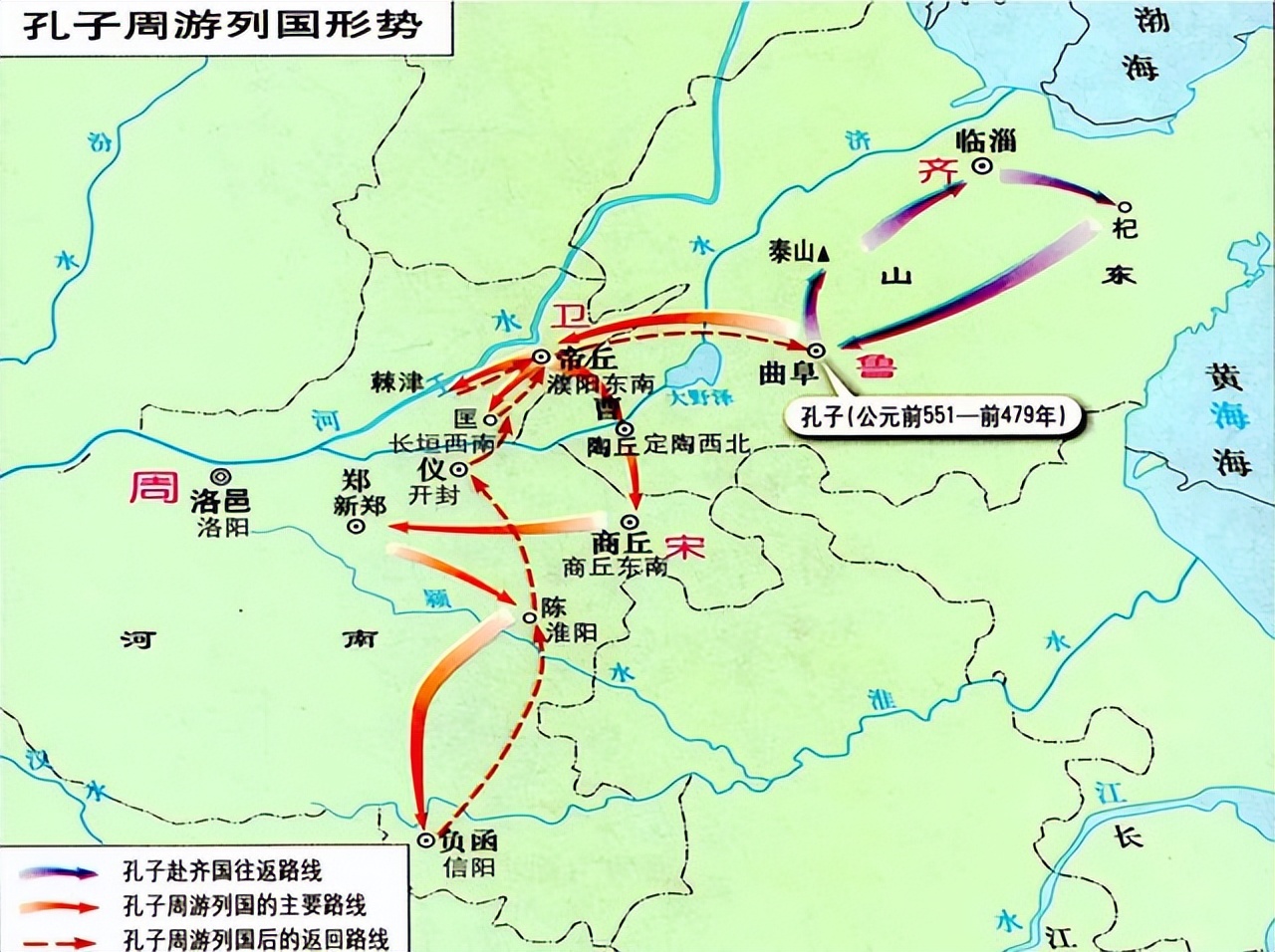 孔子周游列国路线行迹图片