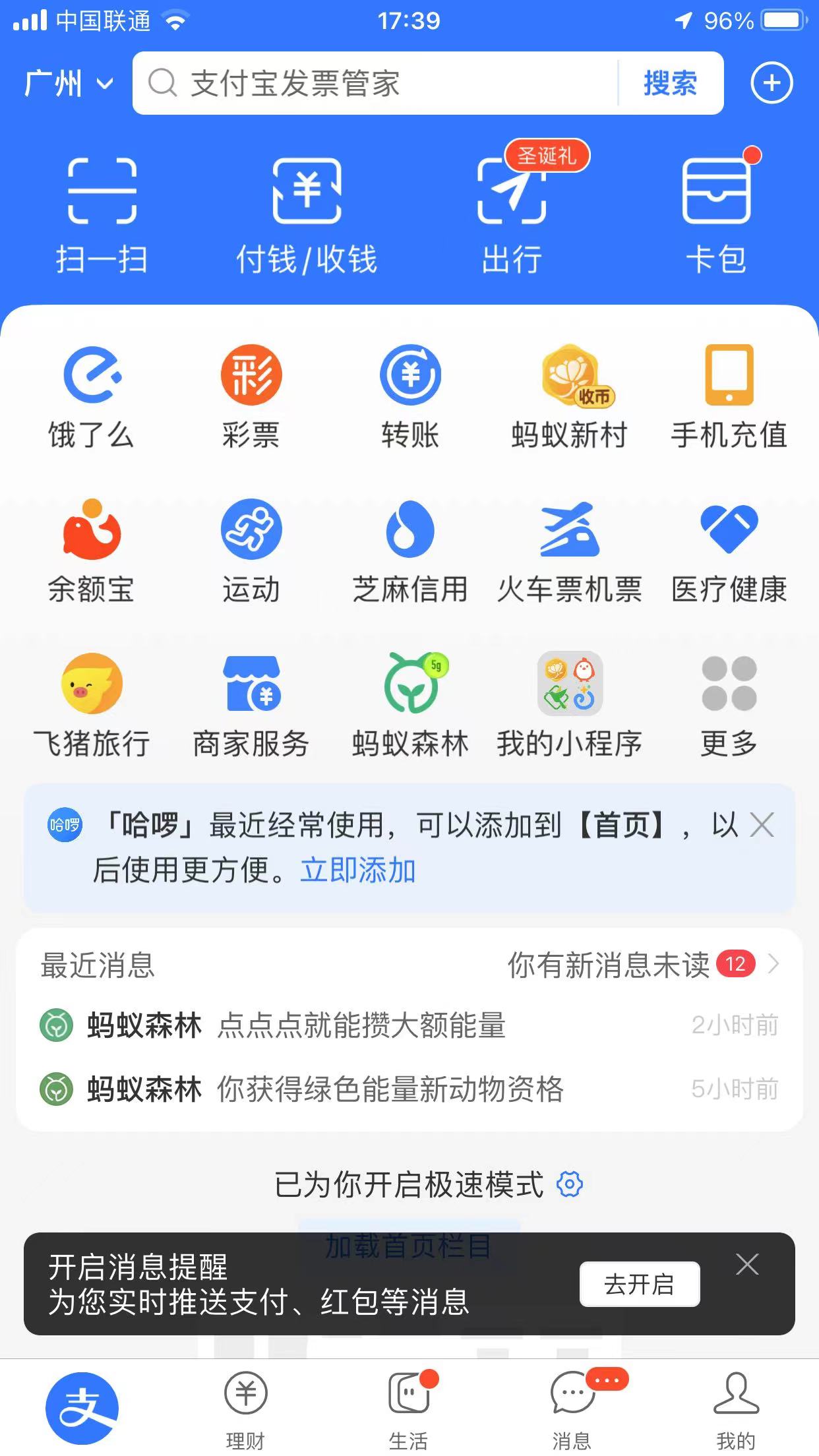 免费接码软件怎么使用教程下载 免费接码软件怎么使用教程下载