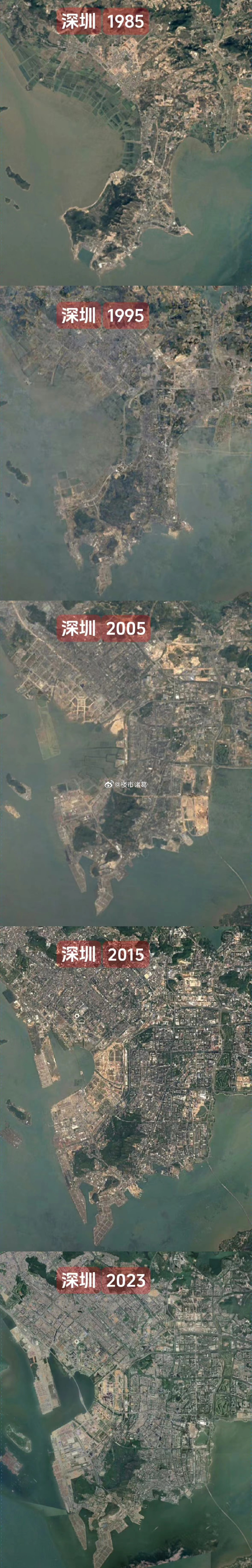 深圳的豪宅和高楼大厦,有多少是填海填出来的? ​