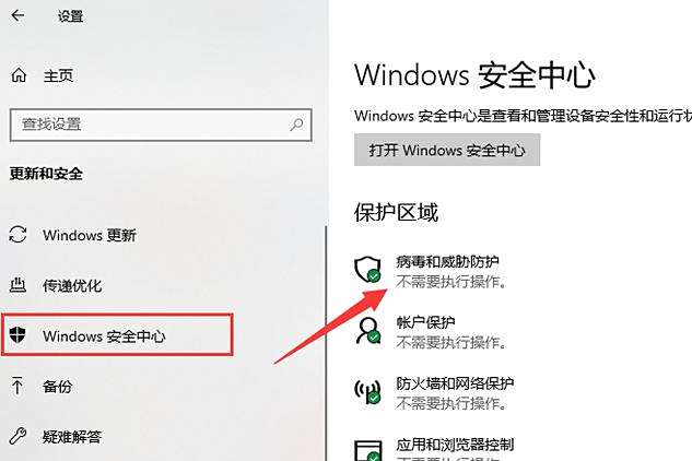 控制面板管理工具,控制面板管理工具打不开