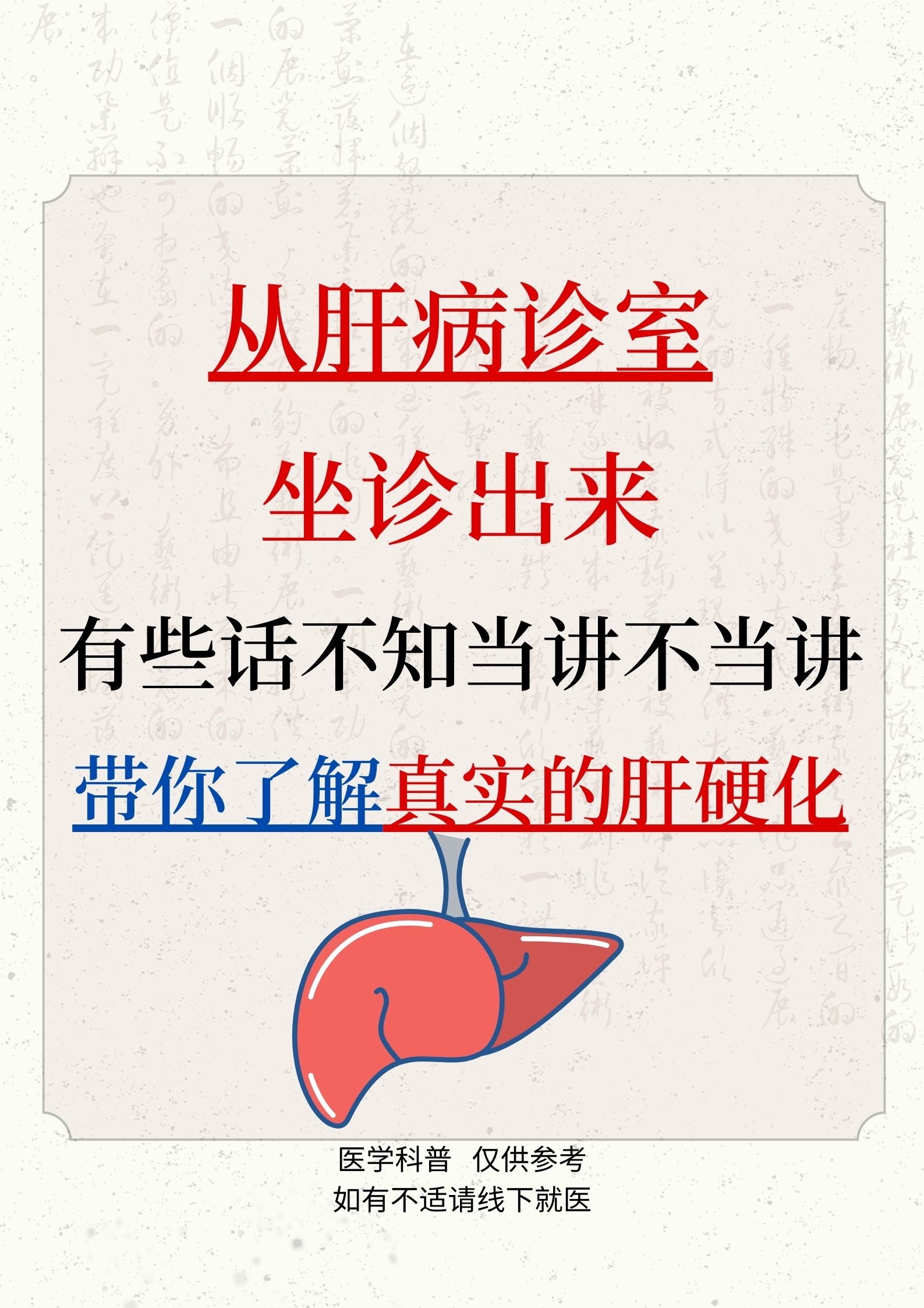 北京中医医院代诊挂号服务流程一站式就医服务，解决所有就医顾虑的简单介绍