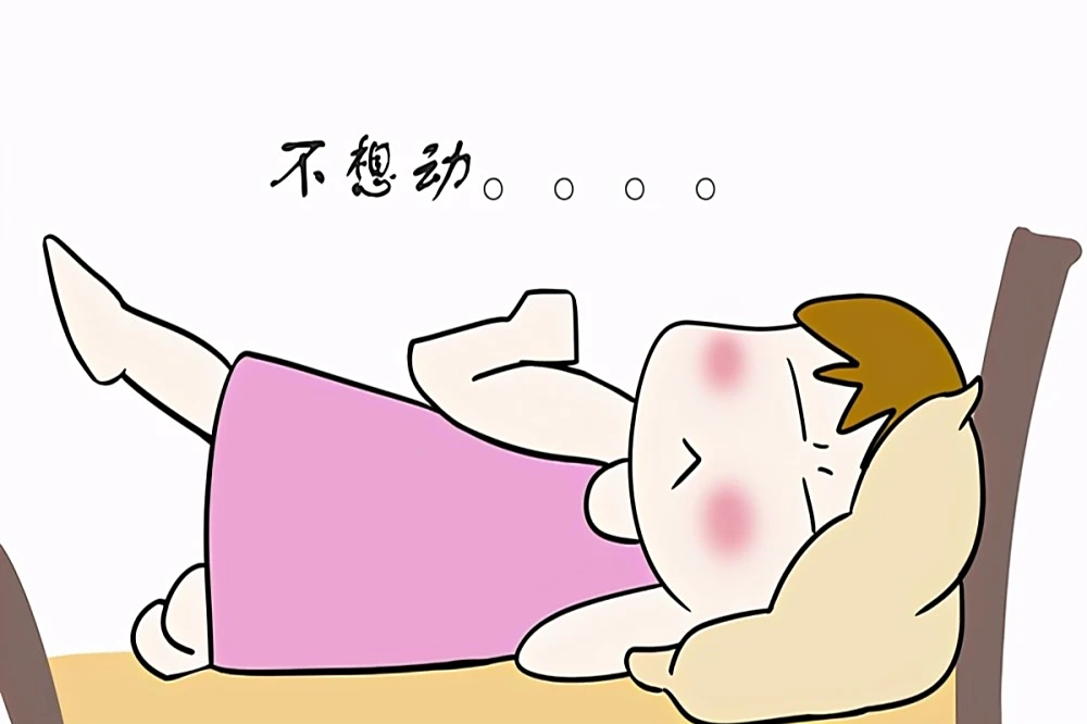 浑身没劲,是怎么了?