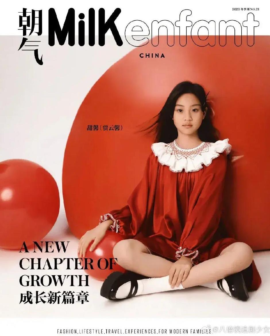 李小璐女兒甜馨出道啦登上milkenfant雜誌封面滿臉童真