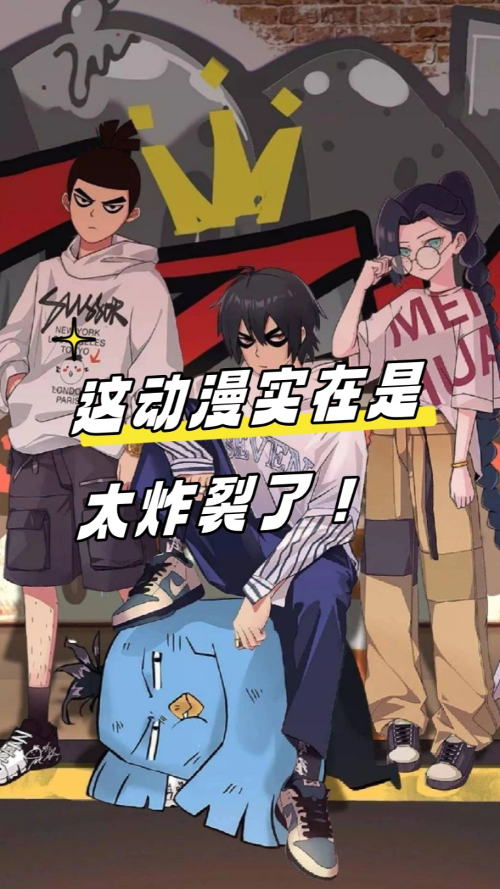 《刺客伍六七》!这部动漫真是让人热血沸腾,全程无尿点!