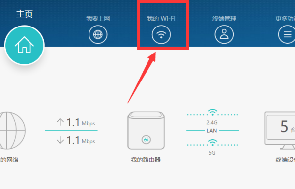 wifi为什么网速慢(wifi为什么会拒绝接入)