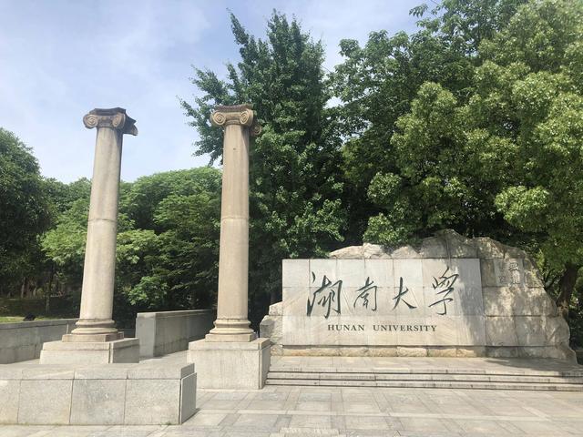 985大学校门照片图片