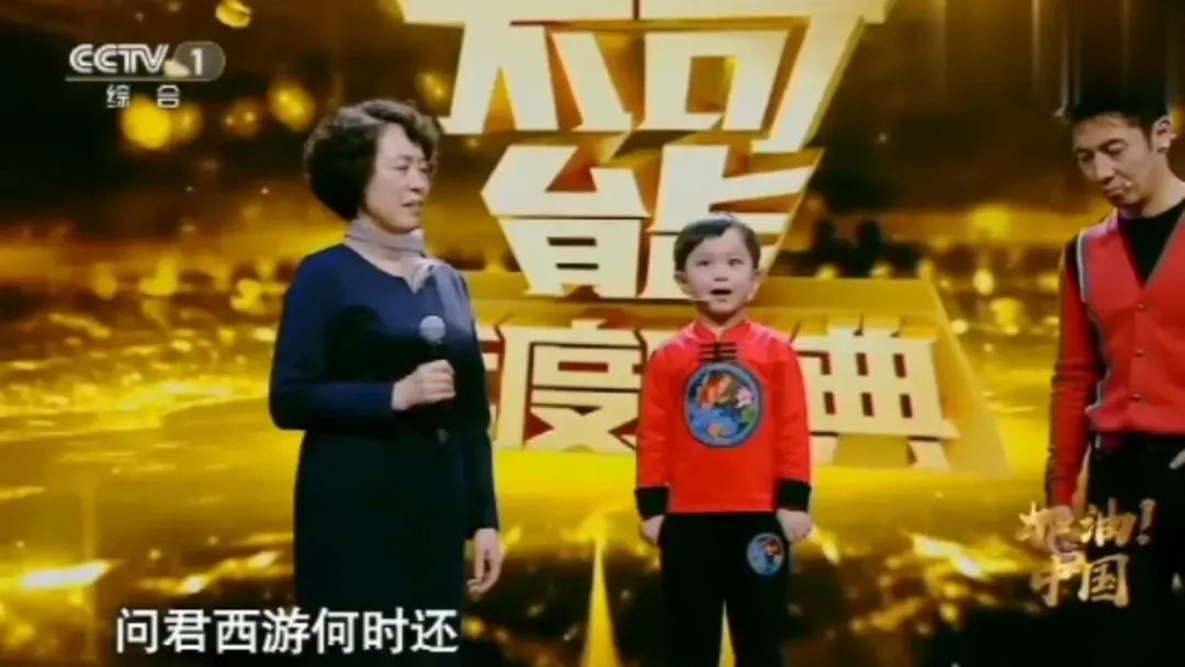 那个3岁识千字背百诗6岁登央视夺冠军的"小神童",如今怎么样了