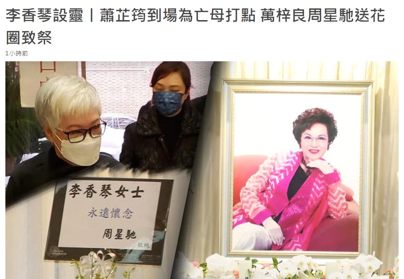 2021年,去世的6位香港老戏骨,每一个都是经典回忆