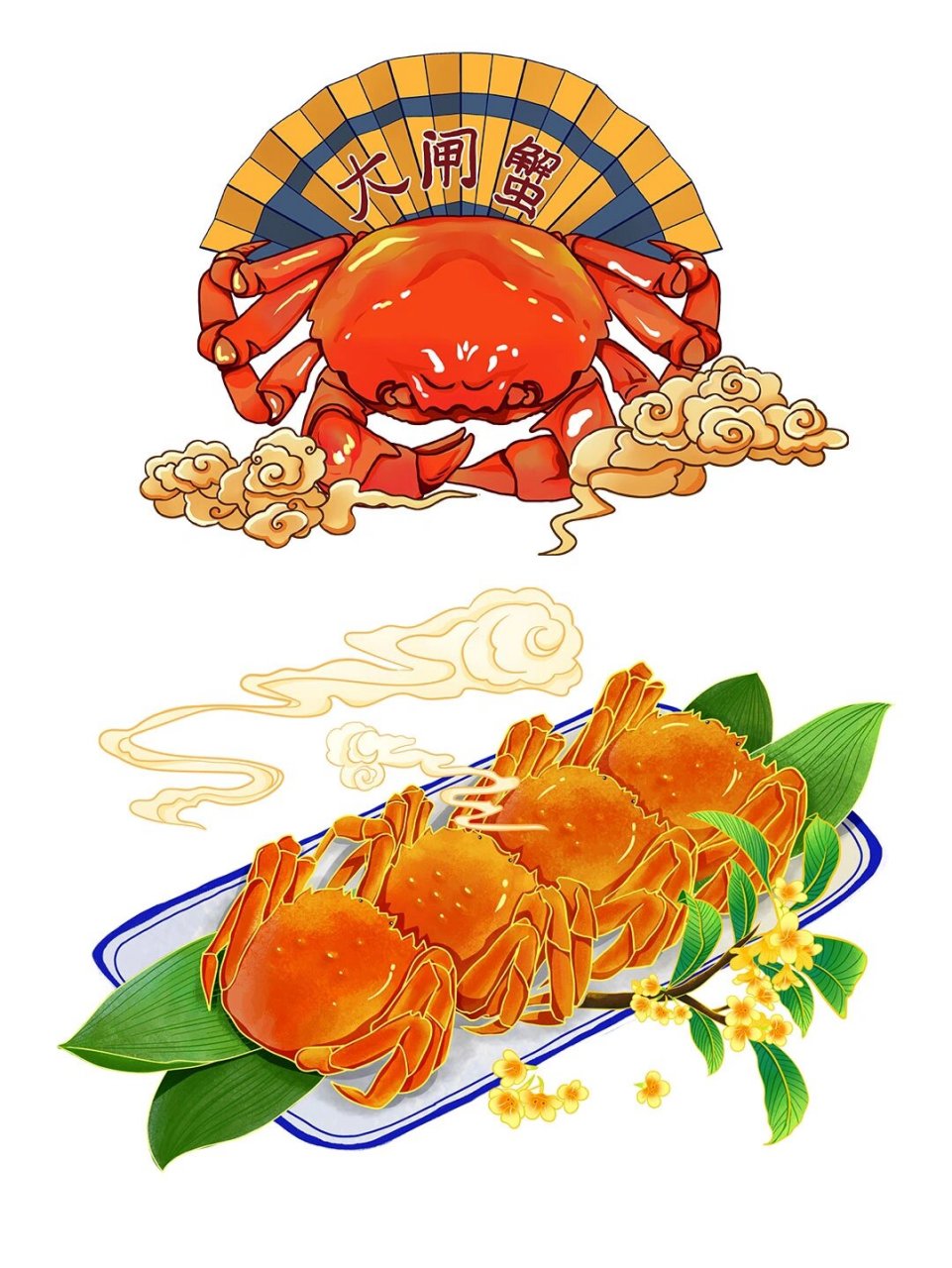 免扣彩色手绘卡通中秋节大闸蟹螃蟹插画  99今天我要和大家分享一组