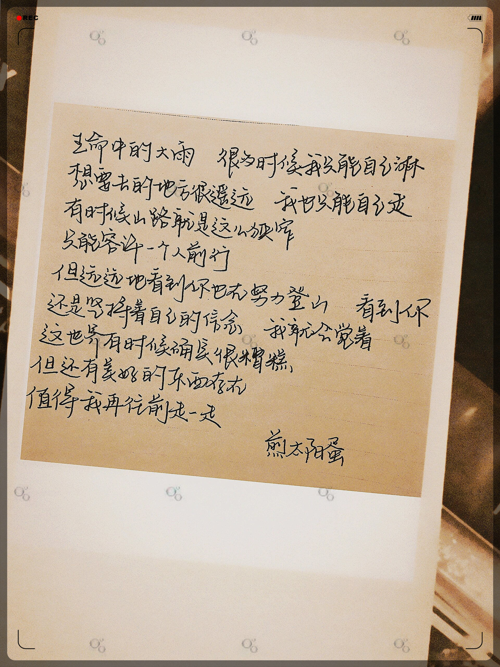 信念的经典短句摘抄图片大全(信念的经典短句摘抄图片大全高清)