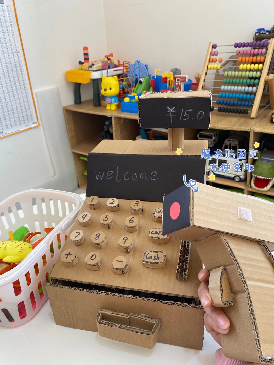 纸箱自制收银机,简单又好玩.@婕欣的兴趣使然的动态
