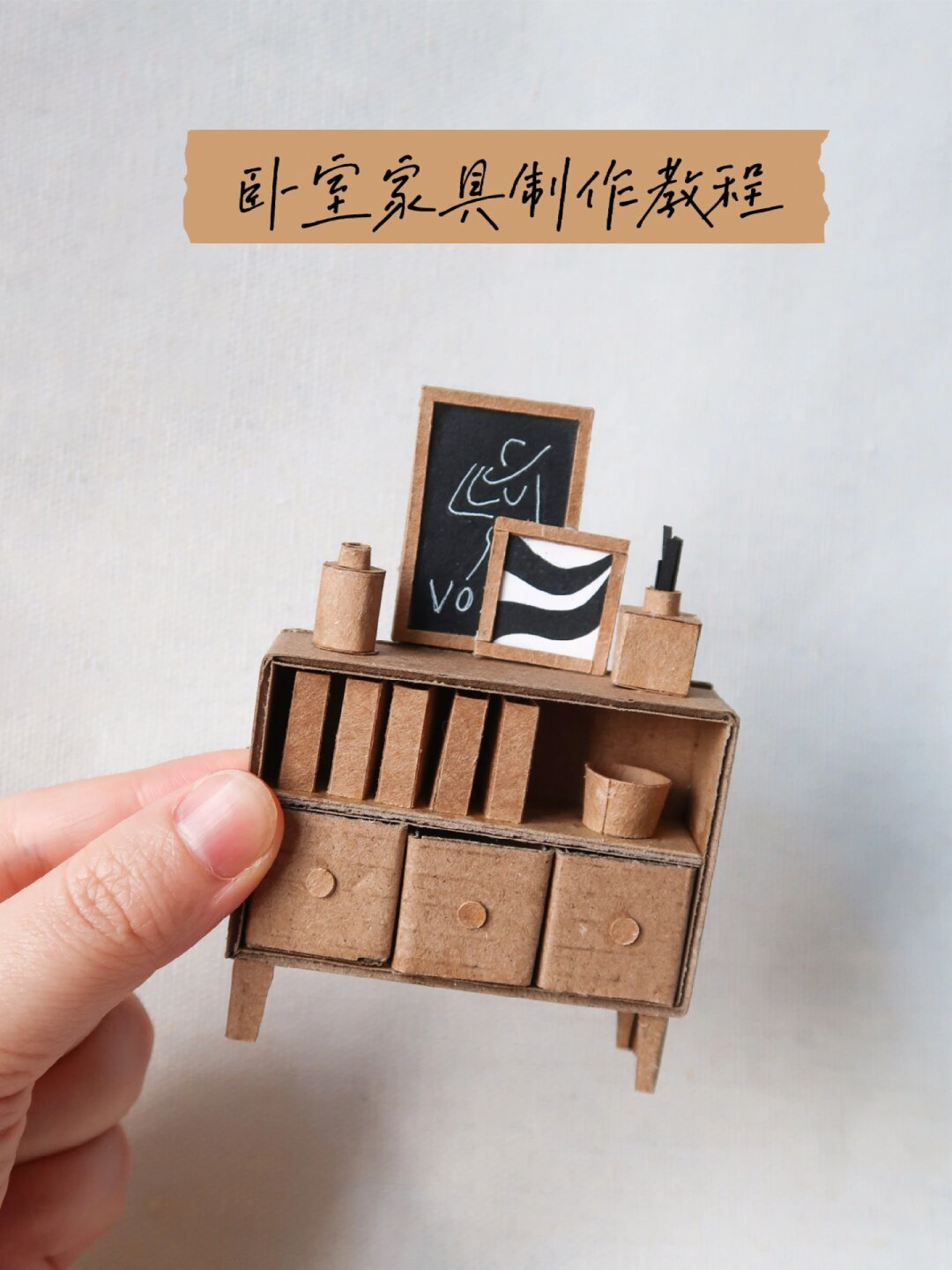 迷你小家具可以吗手工  纸 家具手工制作小房间视频教学房子里面有