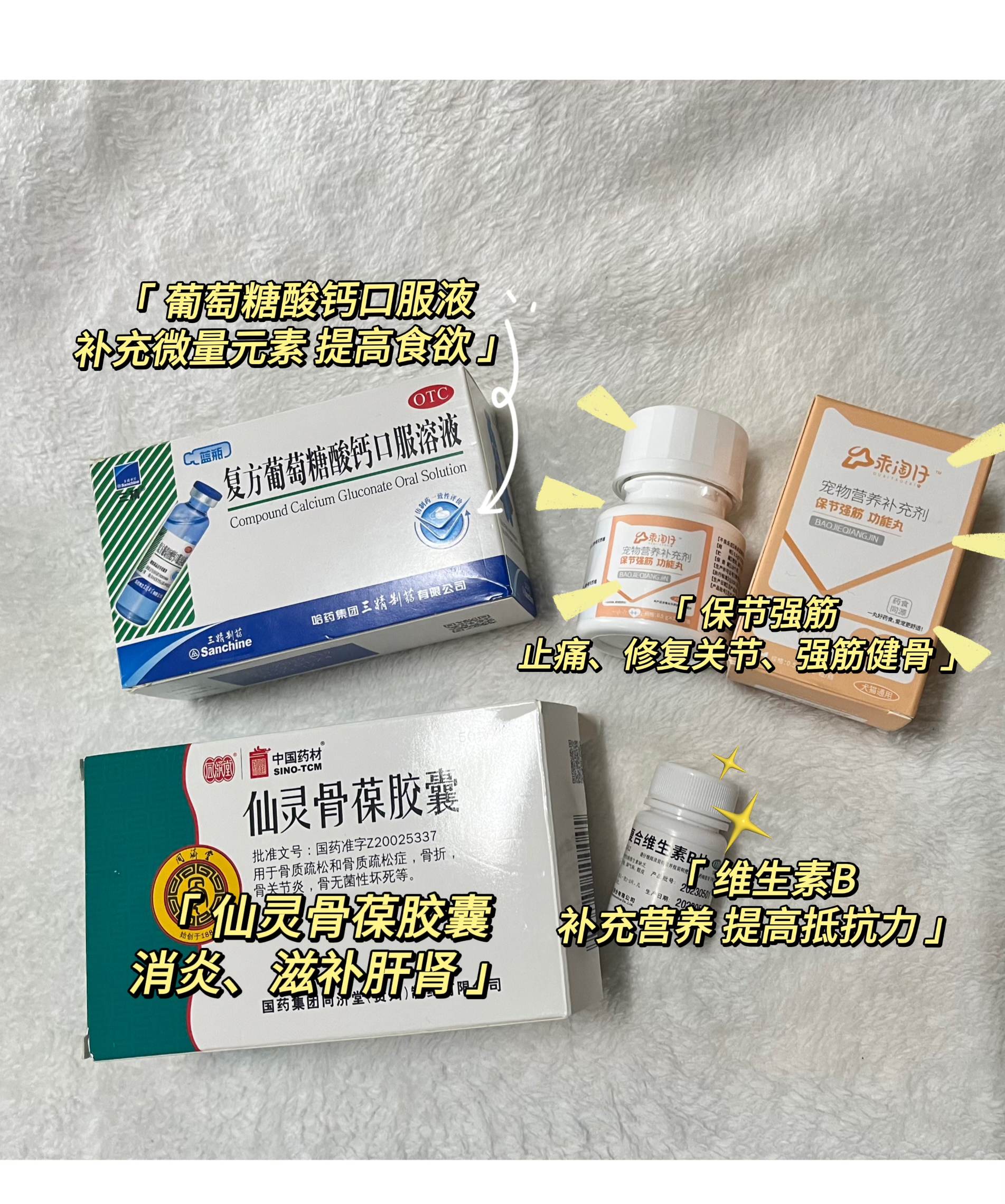 狗狗髌骨脱位不要再吃人药"美洛昔康"了 我家小比熊已经确诊髌骨脱位