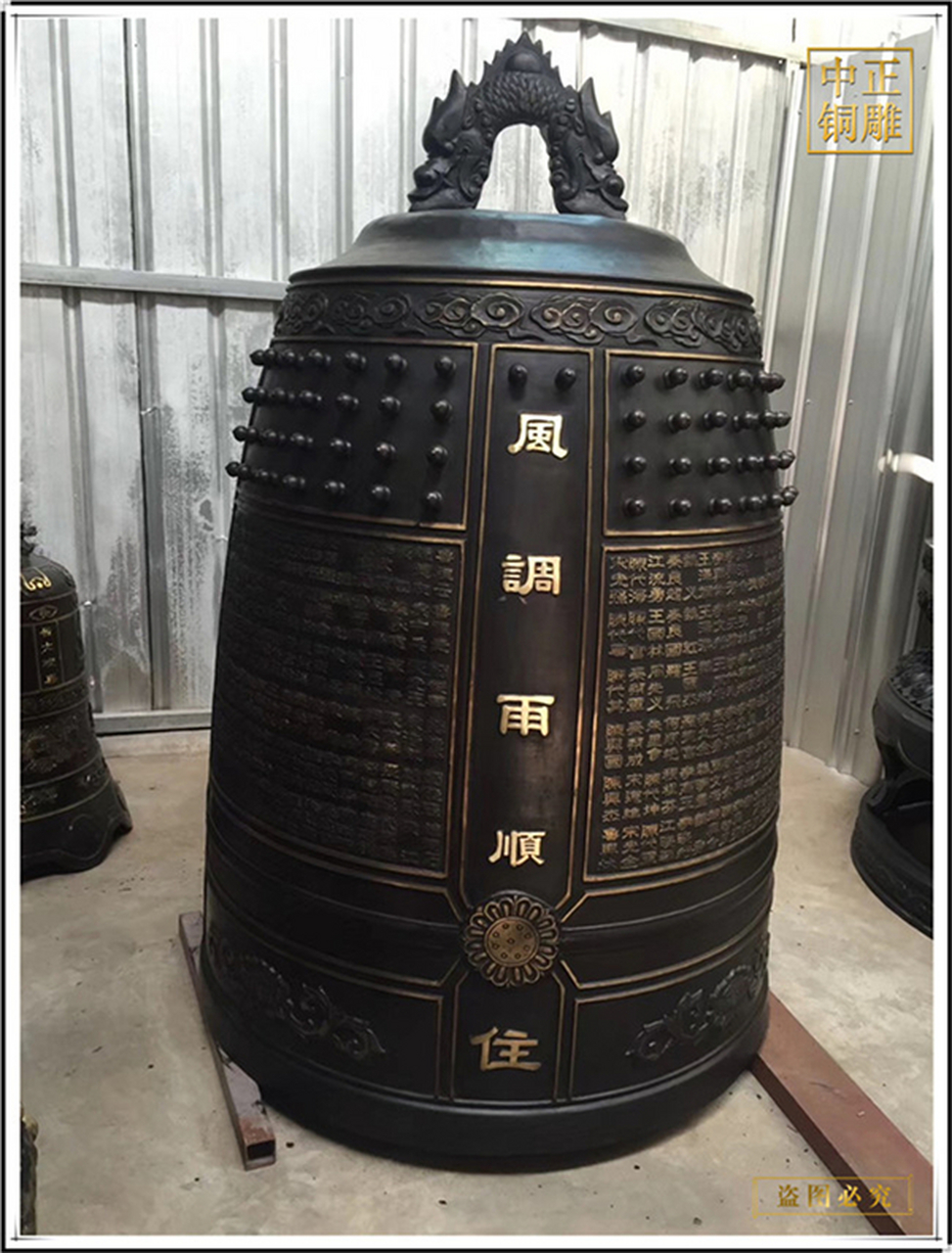 供应寺庙大殿喇叭口铜钟大型寺院3米大铜钟报价 2米高仿古青铜钟 铜钟