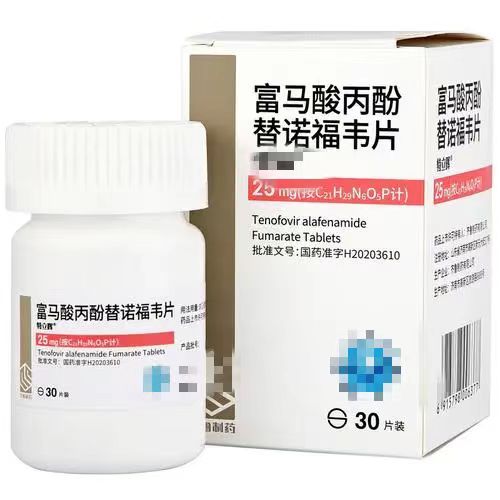 目前治疗乙型肝炎的药物较多,常用如恩替卡韦,富马酸丙酚替诺福韦,该