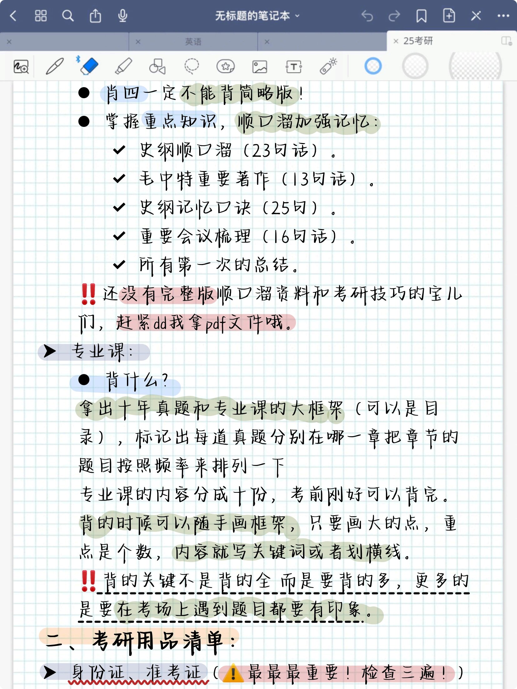 现在考研吗（现在是2022考研吗） 如今
考研吗（如今
是2022考研吗）《现在是2022考研吗》 考研培训