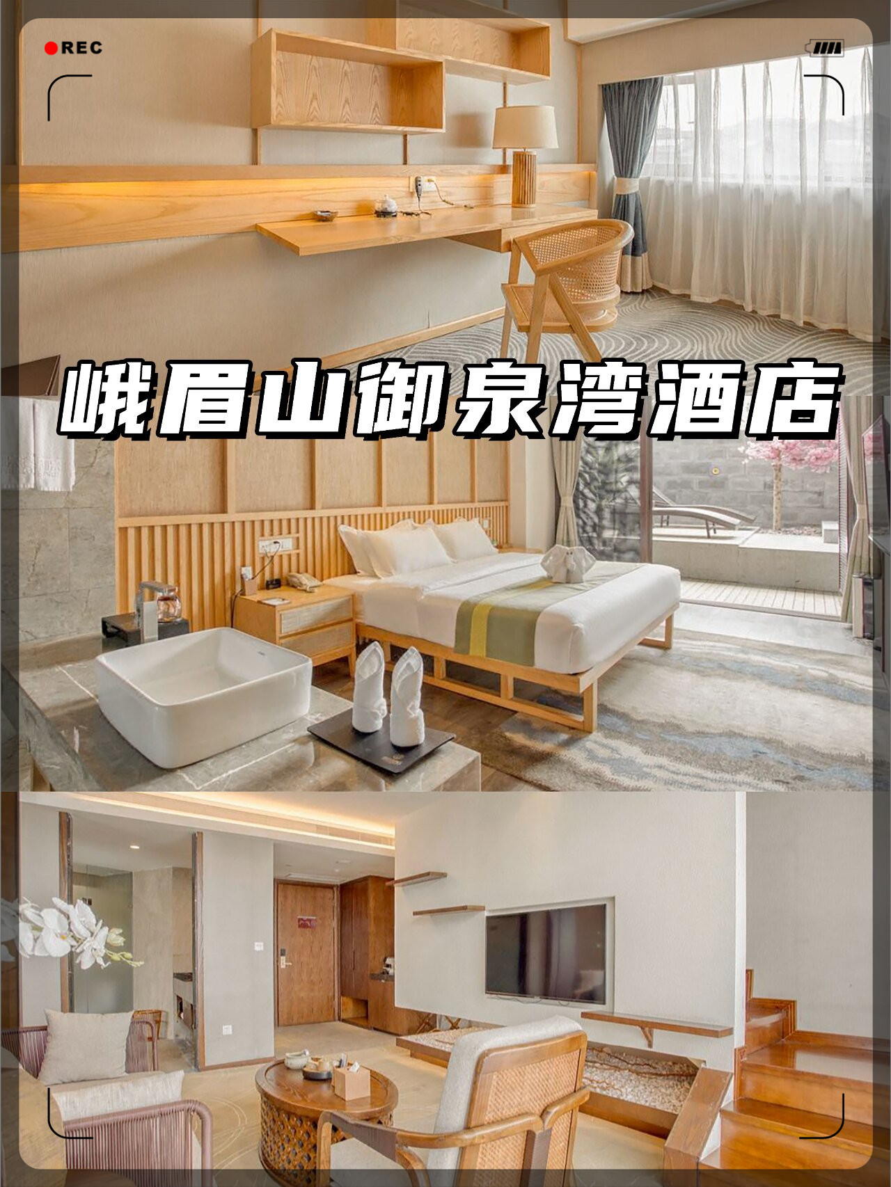 6亿.除了灵秀温泉,峨眉山还有其他知名的温泉,如