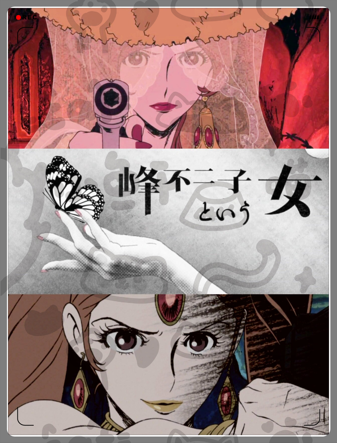 日本国民动画「鲁邦」的百变御姐放浪且时髦