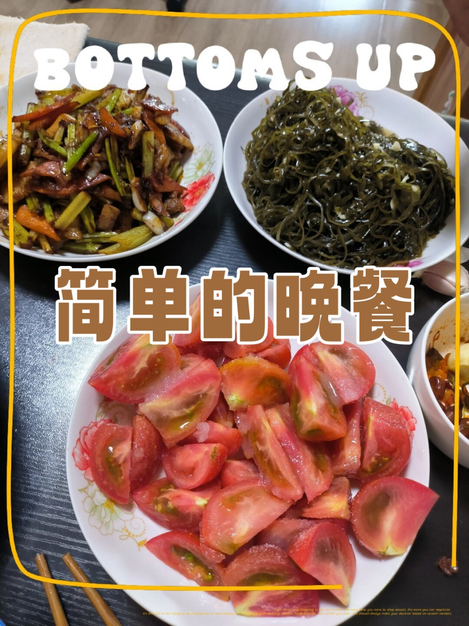 西红柿凉菜菜谱（西红柿凉拌怎么做） 西红柿凉菜菜谱（西红柿凉拌怎么做）《西红柿凉菜怎么拌好吃》 菜谱资讯