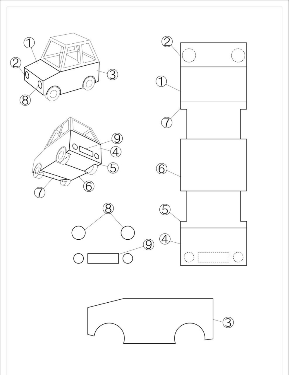 纸板小汽车制作图纸图片