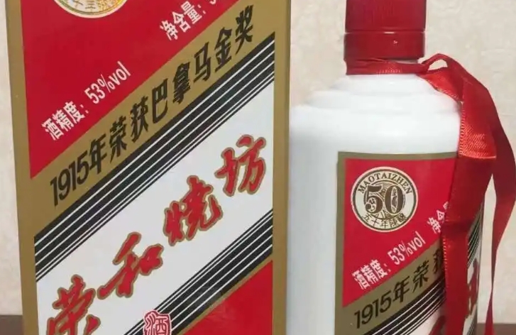 酱香型白酒加盟店，酱香型白酒加盟