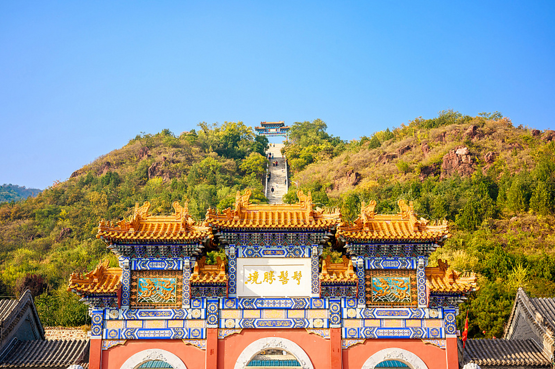 北京平谷丫鬟山美景