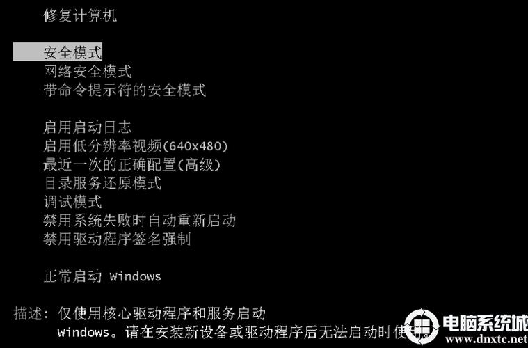 电脑蓝屏0x000000c5重启可以开机是什么原因的简单介绍