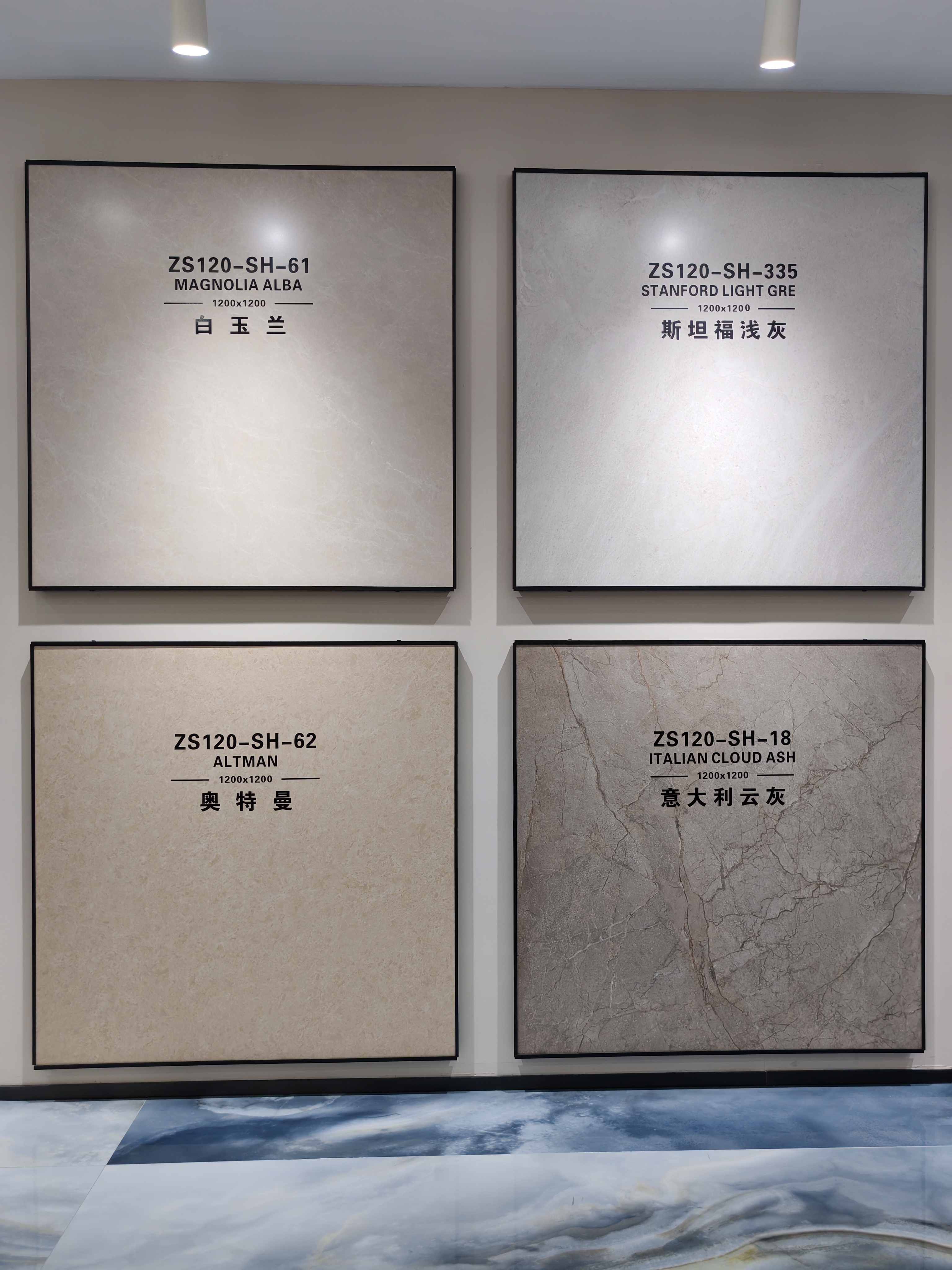 1200x1200柔光岩板