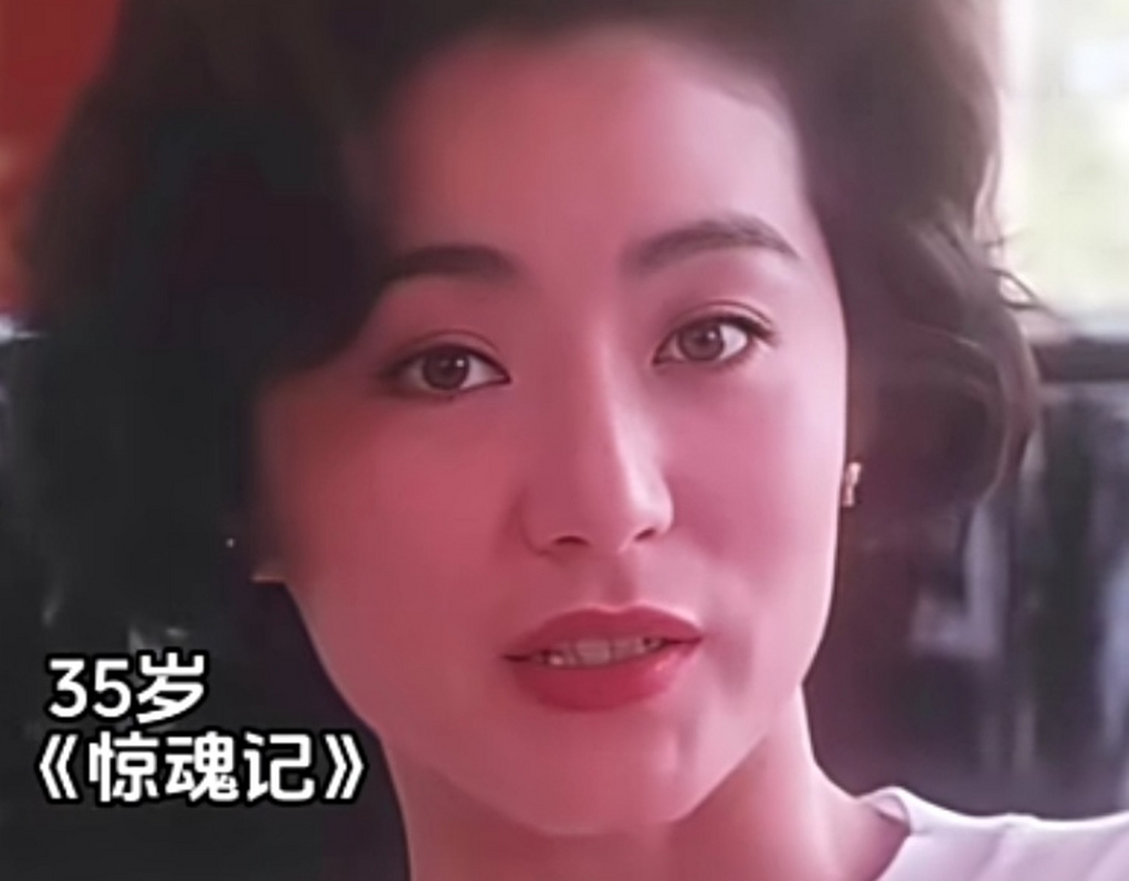 不老女神林青霞20岁到60岁的变化#娱乐# #一人一句为考研加油