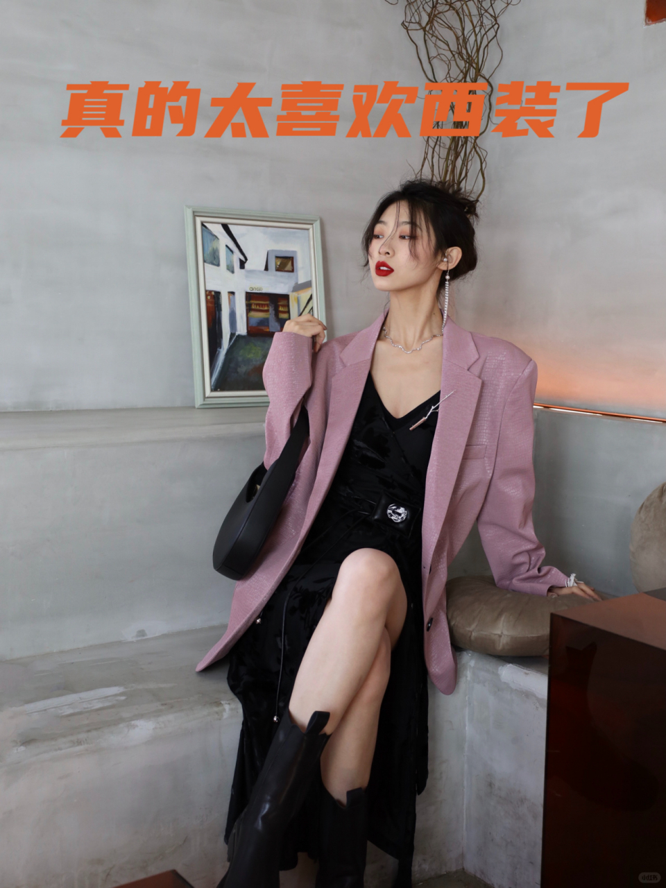 真的太喜欢西装了黑色和粉色真的超级搭 粉色的皮质西装搭配黑色玫瑰