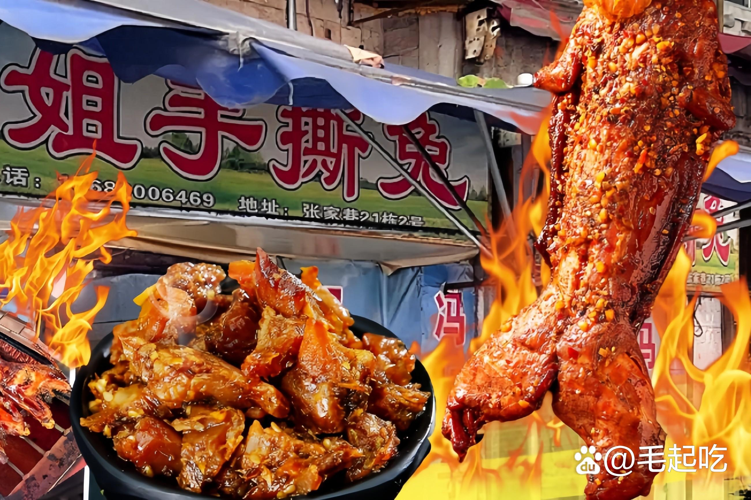 兔肉经过腌制,卤制,烤制等多道工序,口感酥脆香浓,味道麻辣可口.