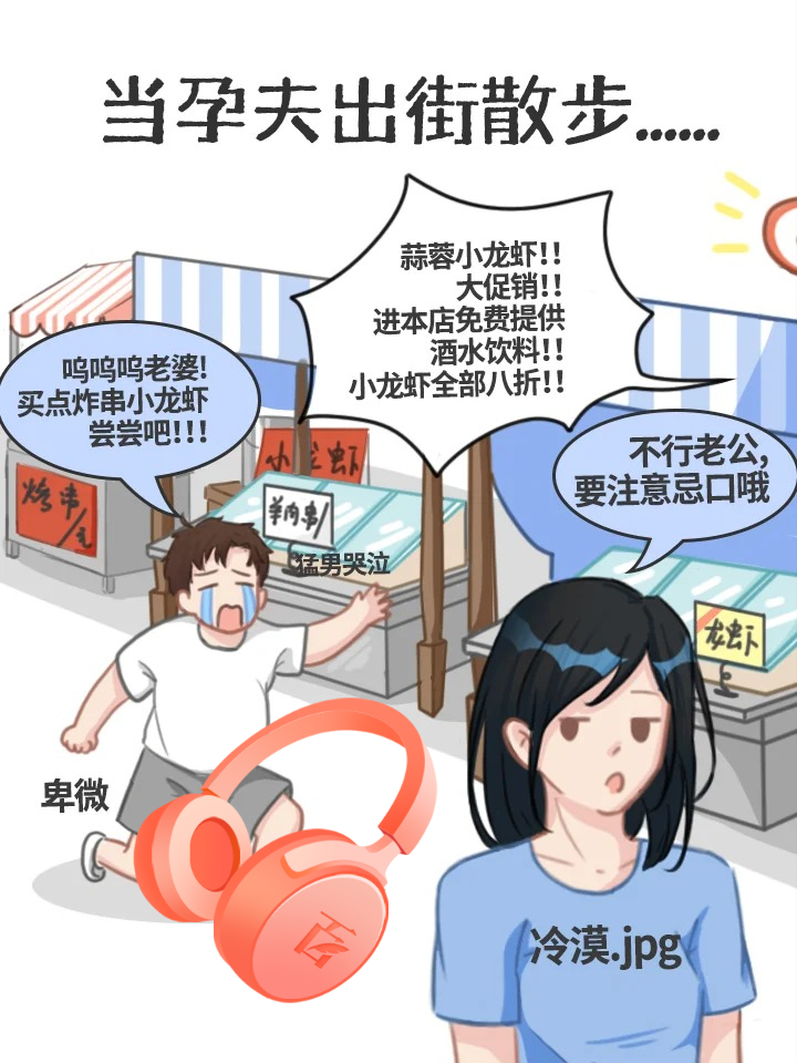 男人生娃漫画 假如,世界上是男人生娃………… 只有亲身体验过怀孕