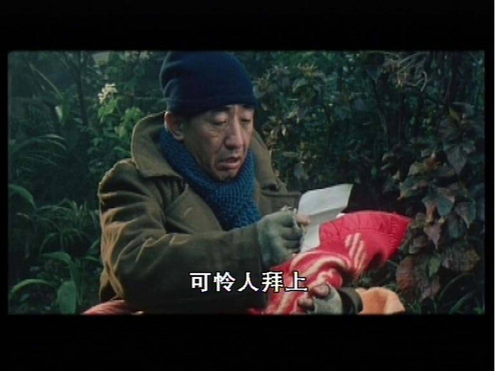 人生如搭错车,关键在于选择