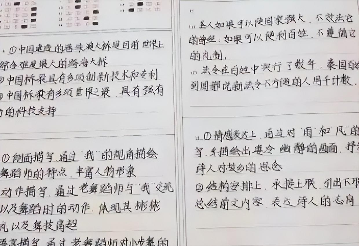 高考出现"奶酪体",考生认为字体可爱有魅力,阅卷老师有些不悦