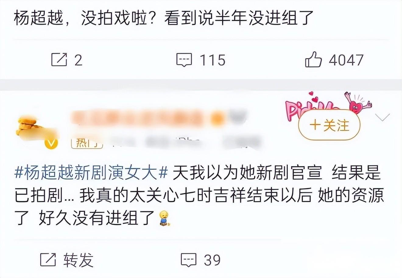 不僅如此,王楚然的表情管理也表現得不太好,屢次被