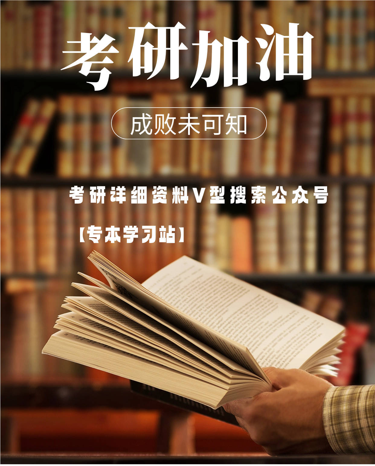 2024年考研具體時(shí)間_2024年考研考試時(shí)間_考研時(shí)間2023年具體時(shí)間