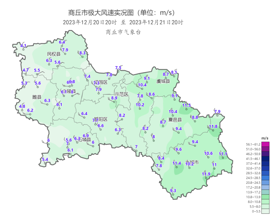 商丘最新一周天气预报出炉