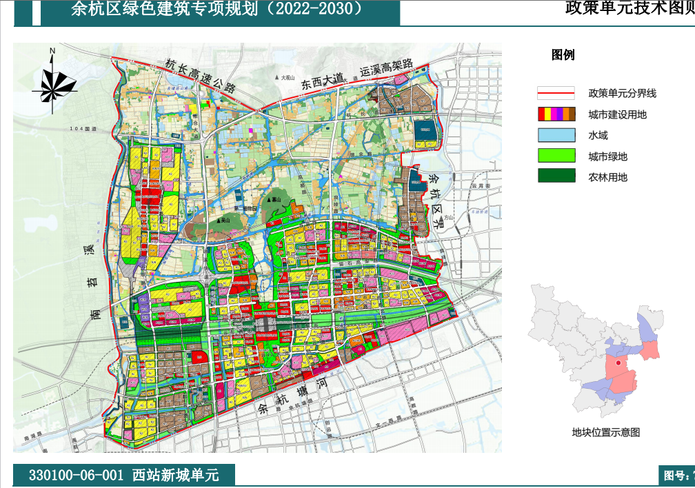 重磅利好!涉及中法航空大学,瓶窑专项规划定了!