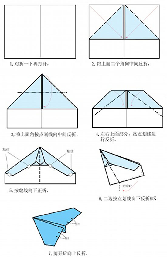 纸飞机的折法大全12种图片