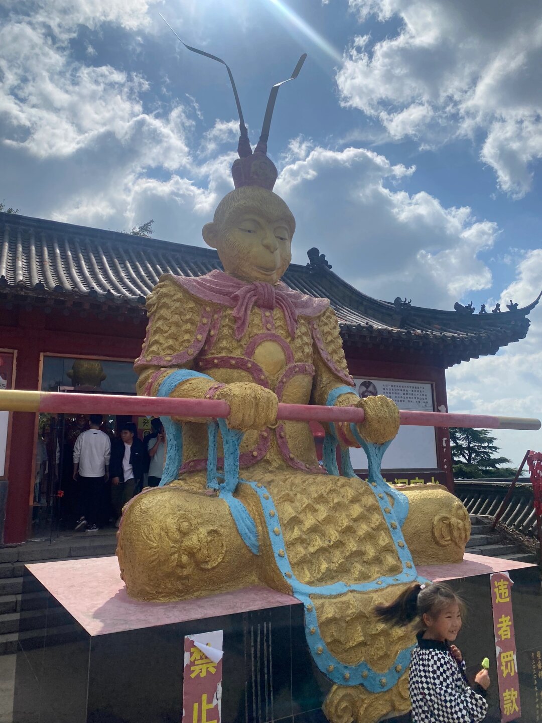 各式各样的主题道具层出不穷如紧箍咒三叉戟猪八戒的钉耙以及孙悟