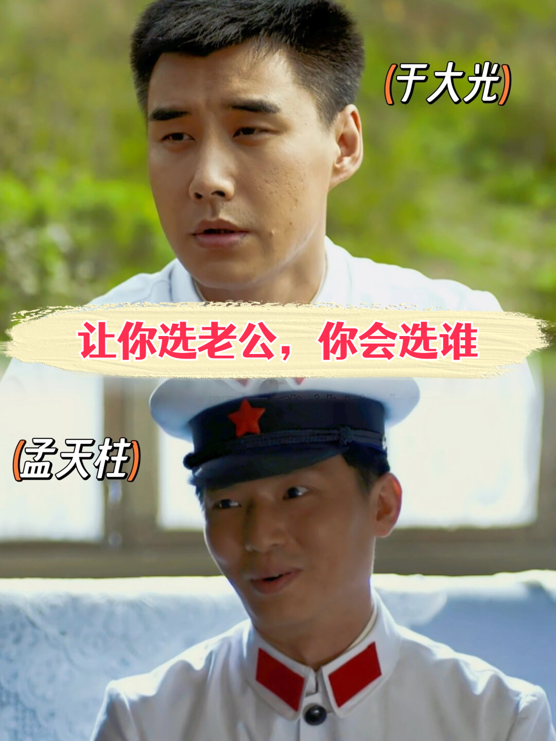 他吸引了江亚菲的深深迷恋,她不断地为他送去食物和饮品,明显表达出对