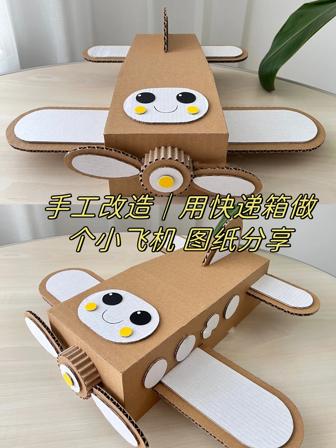 有一天,我在快递箱中发现了一块完整的纸皮,它